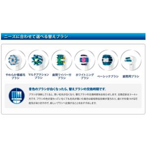 P&G ブラウン BRAUN 電動歯ブ...の詳細画像3