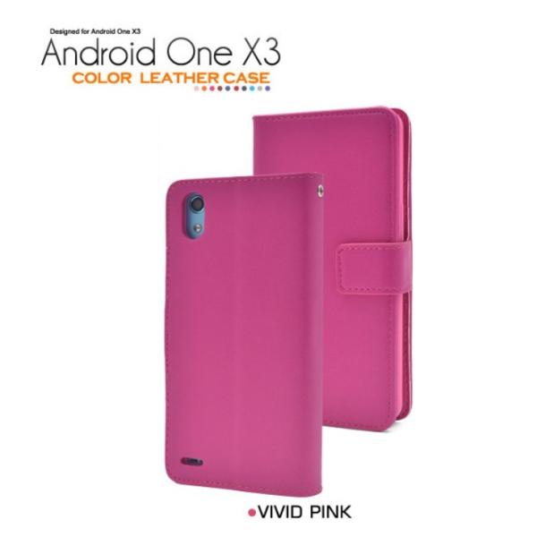 SALE ＜スマホケース＞Android One X3 用 アンドロイド ワン カラーレザーケース ...