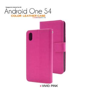 SALE ＜スマホケース＞ Android One S4/DIGNO J 用 カラーレザーケース ビ...