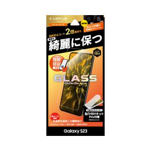 【新製品】Galaxy S23 SC-51D/SCG19 ガラスフィルム 「GLASS PREMIU...