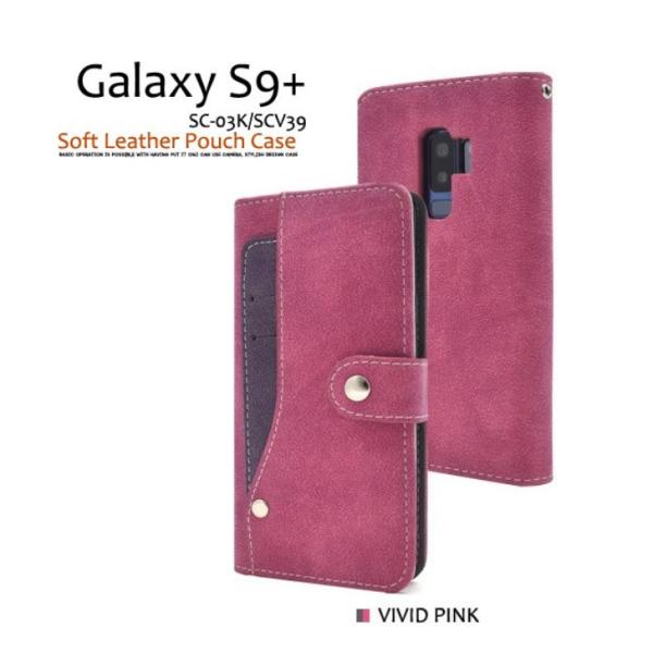Galaxy S9+ SC-03K/SCV39 用 スライドカードポケット 手帳型ケース ビビッドピ...