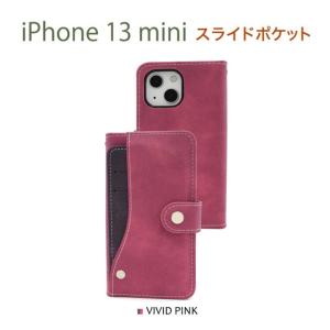 iPhone 13 mini 用 スライドカード ポケット ソフトレザーケース 手帳型ケース ビビッドピンク ip13m-6217vp JAN/4573561647992｜niconicodo