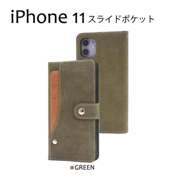 iPhone 11 用 スライドカード ポケット ソフトレザーケース 手帳型ケース グリーン ip1...