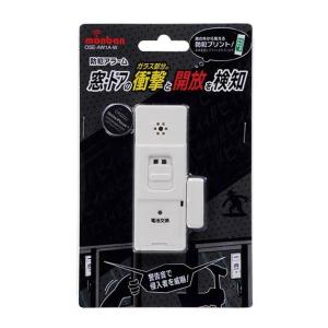 オーム電機 OHM 防犯アラーム 開放＆衝撃検知型 07-8303_OSE-AW1A-W 防犯 JAN/4971275783034 日用品 防犯用品