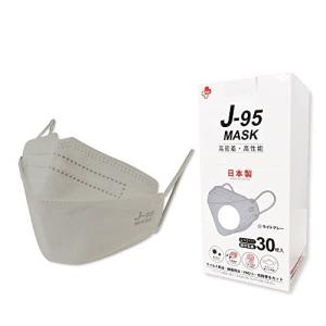 J-95MASK【JIS規格】医療用マスク クラス適合【正規品】JN95MASKの新型 30枚【個別包装】 日本製 カジュアル｜niconicohappystore