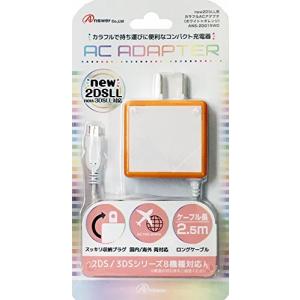 new2DSLL/2DS/new3DSLL/new3DS/3DSLL/3DS/DSiLL/DSi用カラフルACアダプタ (ホ｜niconicohappystore