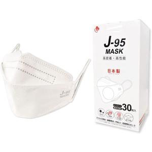 [日本製JN95マスク]マスク　日本製　不織布　個別包装　JN95　日本製マスク｜niconicohappystore