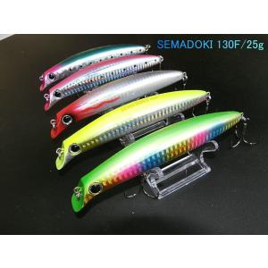 ぶっ飛び リップレスミノー　5セット　130ｆ/25ｇ　ルアーセット対象魚：シーバス/ヒラスズキ/ヒラメ／マゴチ｜niconicokikaku