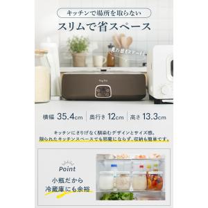 公式 YogPot ヨグポット ヨーグルトメー...の詳細画像5