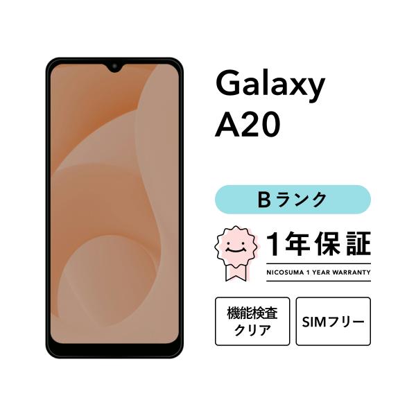 【中古】Galaxy A20 32GB Bランク スマホ 本体 SIMフリー 美品 白ロム