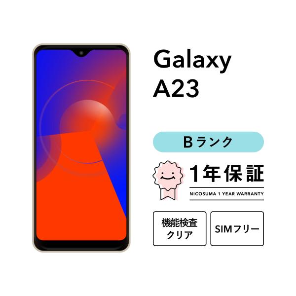 【中古】Galaxy A23 5G 64GB Bランク スマホ 本体 SIMフリー 美品 白ロム