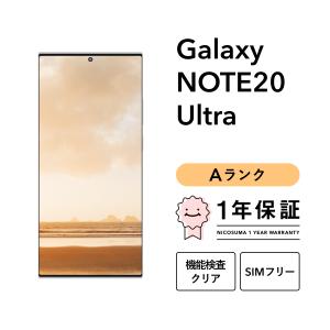 SAMSUNG (再生新品) Samsung Galaxy Note20 Ultra 5G N986U1 SAMSUNG (再生新品) Samsung Galaxy Note20 Ultra 5G N986U1