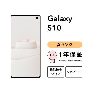 SAMSUNG - 【中古】 SC-03L Galaxy S10 プリズムブルー SIMフリー 本体 ドコモ Aランク スマホ ギャラクシー  【送料無料】 sc03lbl8mtm Galaxy SC-03L S10 プリズムブルー SIMフリー ドコモ 中古