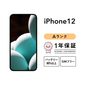 iPhone 12 128GB 中古 スマホ スマートフォン 本体 SIMフリー ブラック ブルー グリーン パープル レッド ホワイト docomo au softbank