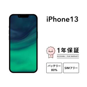 iPhone 13 256GB 中古 スマホ スマートフォン 本体 SIMフリー グリーン ピンク ブルー ミッドナイト スターライト (PRODUCT)RED docomo au softbank