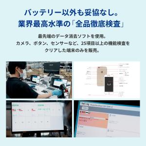 新品バッテリー100%【整備済み品】iPhon...の詳細画像5