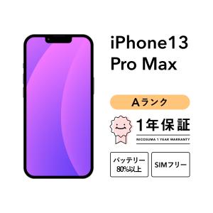 iPhone 13 Pro Max 128GB 中古 スマホ スマートフォン 本体 SIMフリー アルパイルグリーン シエラブルー シルバー ゴールド グラファイト docomo au softbank｜nicosuma