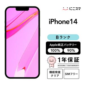 【中古】iPhone 14 128GB Bランク 純正バッテリー90-99% SIMフリー 美品