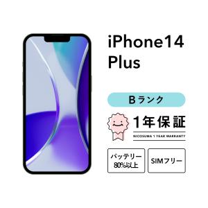 バッテリー100% iPhone14 128GB スターライト SIMフリー 中古 本体
