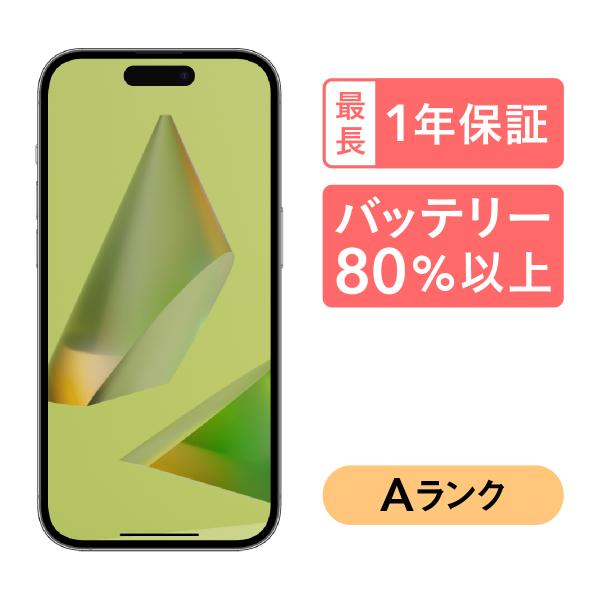 iPhone 14 Pro 128GB 中古 スマホ スマートフォン 本体 SIMフリー ブラック ...