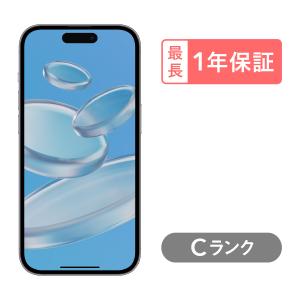 美品 SIMフリー iPhone14 Pro Max 256GB ディープパープル 美品 SIMフリー iPhone14 Pro Max 256GB ディープパープル