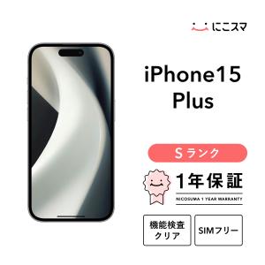 iPhone 15 Plus 【中古】iPhone 512GB Aランク スマホ 本体 SIMフリー