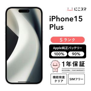 iPhone 15 Plus 【中古】iPhone 512GB Aランク スマホ 本体 SIMフリー