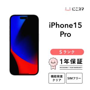 【中古】iPhone 15 Pro 256GB ...の商品画像