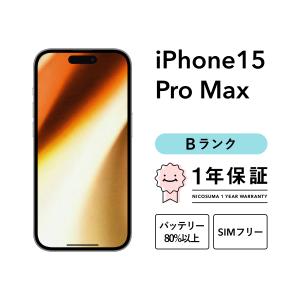 iPhone 15 Pro Max 512GB ブラックチタニウム 新品未開封 iPhone 15 Pro Max 512GB - ブラックチタニウム（SIMフリー