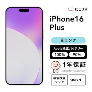 未使用】Apple 国内版 【SIMフリー】 iPhone 16 Plus 256GB ティール