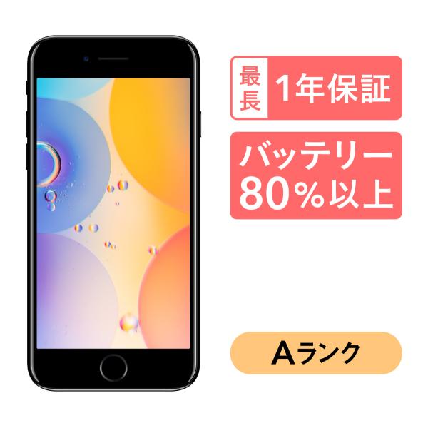 iPhone 7 128GB 中古 SIMフリー ブラック ゴールド ジェットブラック レッド ロー...