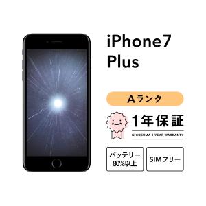 iPhone 7 Plus 128GB 中古 SIMフリー ブラック ゴールド レッド ローズゴールド シルバー docomo au softbank｜nicosuma