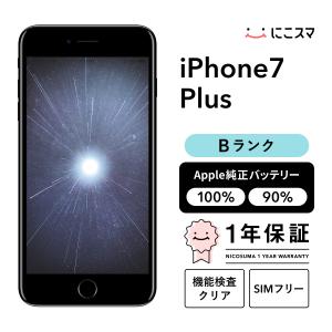 純正バッテリー100% iPhone 7 Plus 128GB Bランク