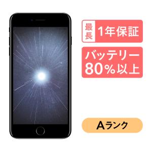 iPhone 7 ブラック 本体 SIMロックなし128GB iPhone 7 128GB 中古 SIMフリー ブラック ゴールド ジェット