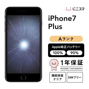 純正バッテリー90-99% iPhone 7 Plus 256GB Aランク