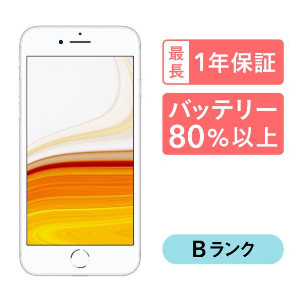 iPhone 8 256GB 中古 SIMフリー ゴールド レッド シルバー スペースグレイ doc...