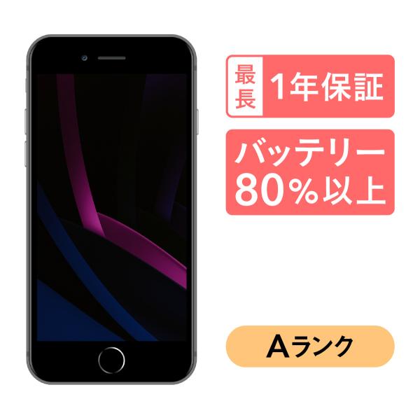 iPhone SE 3 第3世代 128GB 中古 スマホ 本体 SIMフリー ミッドナイト レッド...