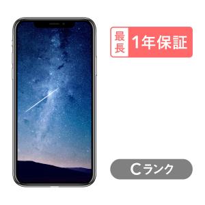 iPhone XS 256GB 中古 SIMフリー ゴールド シルバー スペースグレイ