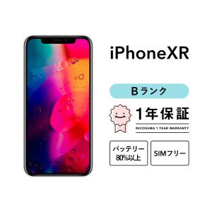 iPhone XR 128GB 中古 SIMフリー ブラック ブルー コーラル レッド ホワイト イエロー docomo au softbank｜中古スマホとタブレットのにこスマ