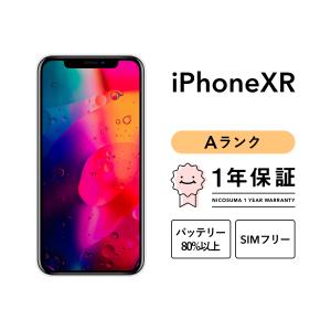 iPhone XR 256GB 中古 SIMフリー ブラック ブルー コーラル レッド ホワイト イエロー docomo au softbank｜nicosuma