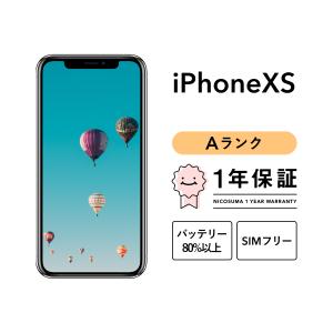 iPhone XS 256GB 中古 SIMフリー ゴールド シルバー スペースグレイ docomo au softbank