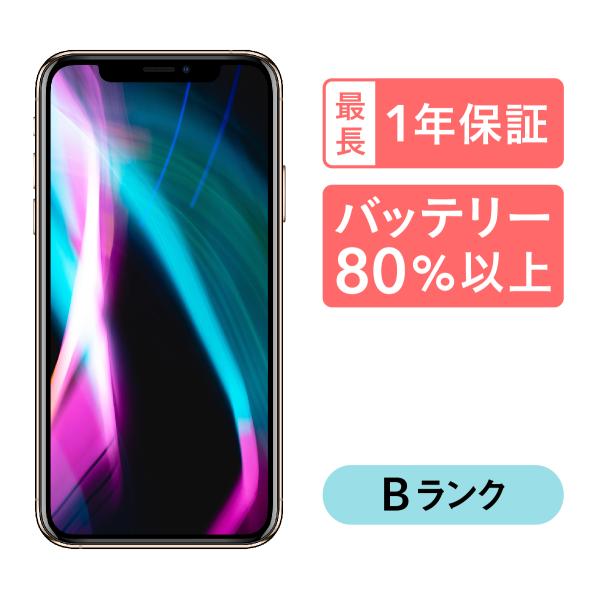 iPhone XS Max 256GB 中古 SIMフリー ゴールド シルバー スペースグレイ do...