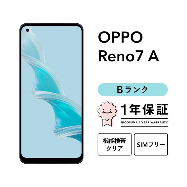 【中古】OPPO Reno7 A 128GB Bランク スマホ 本体 SIMフリー 美品 白ロム