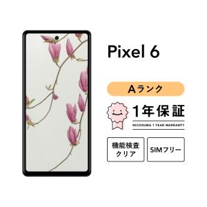 Google Pixel 6 【中古】Google Pro 128GB スマホ 本体 SIMフリー 美品