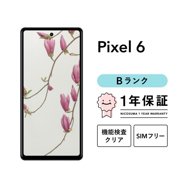 【中古】Google Pixel 6 128GB Bランク スマホ 本体 SIMフリー 美品 リファ...