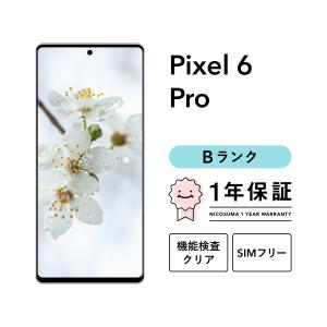 Google Pixel 6 【中古】Google Pro 128GB スマホ 本体 SIMフリー 美品