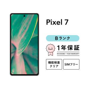 Google Pixel 7 【中古】Google 256GB Bランク スマホ 本体 SIMフリー