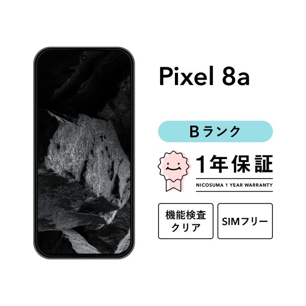 【中古】Google Pixel 8a 128GB Bランク スマホ 本体 SIMフリー 美品 リフ...