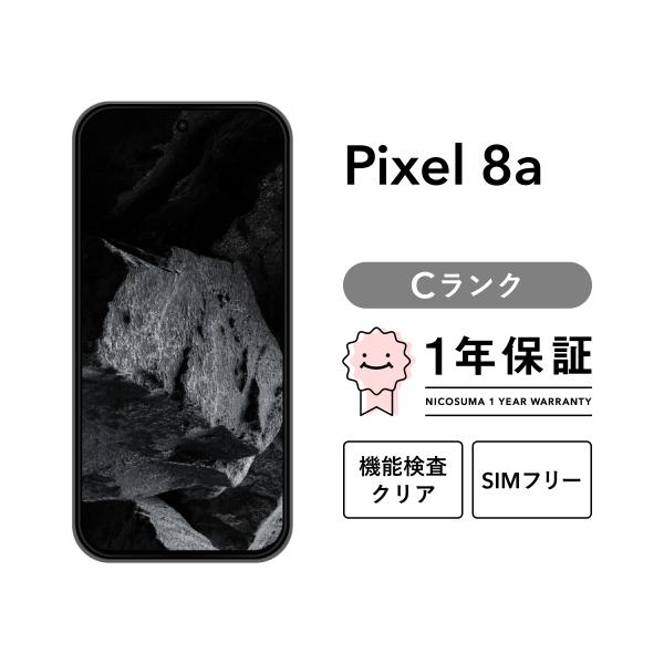 【中古】Google Pixel 8a 128GB Cランク スマホ 本体 SIMフリー 美品 リフ...