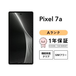 【中古】Google Pixel 7a 128GB Aランク スマホ 本体 SIMフリー 美品 にこスマ認定整備済み品(リファービッシュ 整備済品)